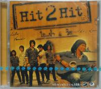 CD-ไอน้ำ+วิด ไฮเปอร์ อัลบั้ม Hit 2 Hit ฮิตทูฮิต