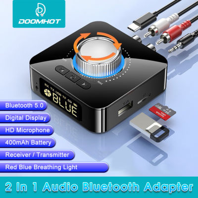 DoomHot ตัวแปลงบลูทูธเสียง2 In 1,จอแสดงผลดิจิตอล5.0ตัวรับสัญญาณเสียงบลูทูธสองในหนึ่ง Aux อะแดปเตอร์เสียงเครื่องรับสัญญาณเสียง HIFI ที่รองไมโครโฟน HD ไดรฟ์ USB/บัตร TF/AUX/RCA
