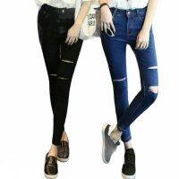 JEANS PANT KOYAK UNTUK PREMPUAN STRETCHABLE MURAH