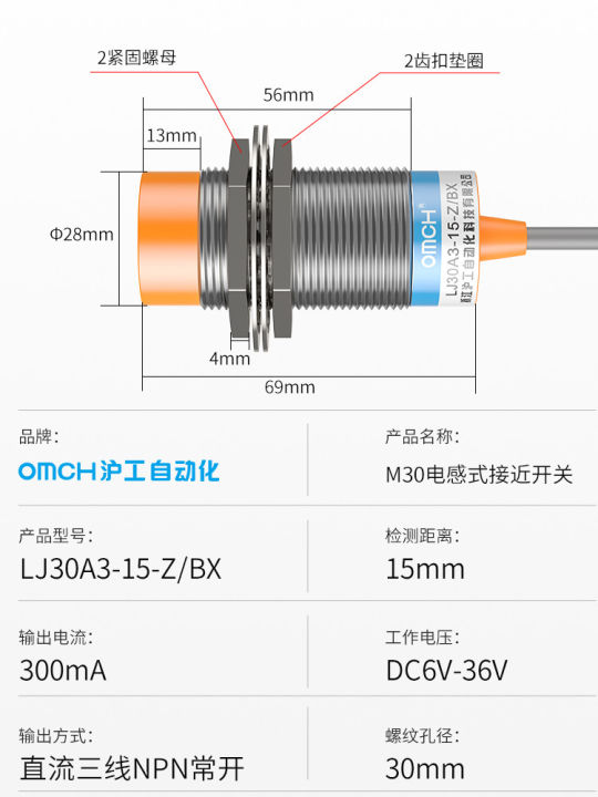 lj30a3-15-z-bx-zby-zax-lj30a3-15-z-ay-lj30a3-15-z-e-zdx-lj30a3-15-j-ez-jdz-inductive-proximity-sensor-switch-23สาย-pnpnpn