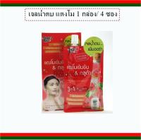 Face 2 Face Watermelon Soothing Gel เฟช 2 เฟช วอเตอร์เมลอน ชูทติ้ง เจลน้ำตบเพิ่มออร่า ( 1กล่อง/4ซอง ) by Face2Face