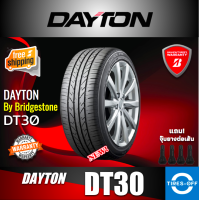 DAYTON 215/55R17 DT30 ยางใหม่ ผลิตปี2023 ราคาต่อ1เส้น สินค้ามีรับประกันจากโรงงาน แถมจุ๊บลมยางต่อเส้น ยางรถยนต์ ขอบ17 ขนาดยาง: 215/55R17 DT30 จำนวน 1 เส้น