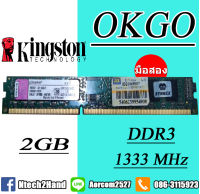 RAM PC KINGSTON 2GB DDR3 1333MHz