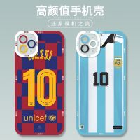 Suitable For Max World Cup Phone Case iPhone 14 Pro 13 12 Mini 11 XS XR X 8 7 Plus 6S 6 SE All-Inclusive Transparent Protective