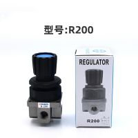 R200 SHAKO-02BG วาล์วควบคุมแรงดัน/นิวเมติกวาล์วลดความดัน/มีเกจวัดความดัน AR2000 R200จุดพลังงานสวิทช์ Savers