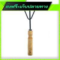 ?ส่งฟรี ตรงปก Free Delivery Gardening Hand Rake