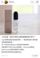 Spot Inglot Makeup Blending Liquid Diluent DuralineTH