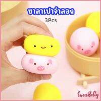 Sweet Belly   ซาลาเปาจำลอง สกุชชี่ ระบายอารมณ์ ซาลาเปาจำลองน่ารัก Simulation buns มีสินค้าพร้อมส่ง