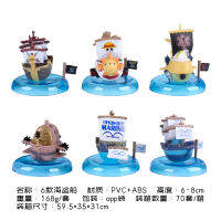 ONE PIECES 6ชิ้น/เซ็ตสูง6-8ซม. ตัวเลขการกระทำของเล่น Pirate Ship Sun Merry Blackbeard เรือตกแต่งกระเป๋า Figure