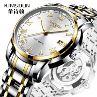 2022 Explosive Kingstone Brand Stainless Steel Band Hollow Automatic Mechanical Watch Mens Watch Waterproof Business Mens Watch —D0517