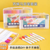 - ปากกามาร์คโพรพิลีน แปรง DIY 12 48 สี ปากกาสีอะครีลิค