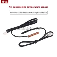 Air Conditioning Temperature Sensor Probe 5k10K15k20K50K Solar Electric Water Heater Universal