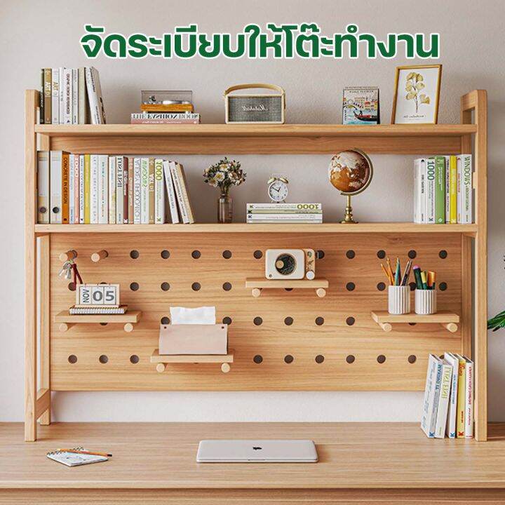 ชั้นวางของ-ชั้นวางของบนโต๊ะ-ชั้นวางหนังสือ-ชั้นวางของบนโต๊ะ-ชั้นวางหนังสือบนโต๊ะระเบียบโต๊ะ-ชั้นวางของโต๊ะ-ชั้นวางบนโต๊ะ