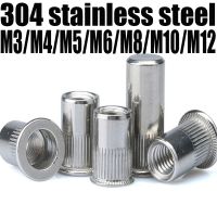 M3 M4 M5 M6 M8 M10 M12 304 Stainless Steel Rivet Nuts Rivnuts Knurled Steel Head Nutserts Flat Head Threaded Insert Nuts