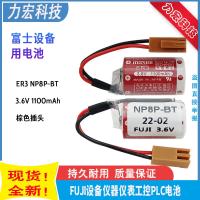 ใหม่-(2023) D1เหมาะสำหรับ NP8P-BT ฟูจิ Wansheng Maxel แบตเตอรี่ PLC 3.6V ER3 ER14250 1 2AA