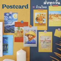 ?จัดส่งไว?(004)โปสการ์ดตกแต่งพิมพ์ลายผลงานศิลปะ 15 แผ่น