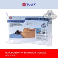 MAM หมอนสุขภาพ TULIP หมอนหนุนสุขภาพ   โพลียูริเทนโฟม Contour Pillow หมอนยางพารา  หมอนเพื่อสุขภาพ