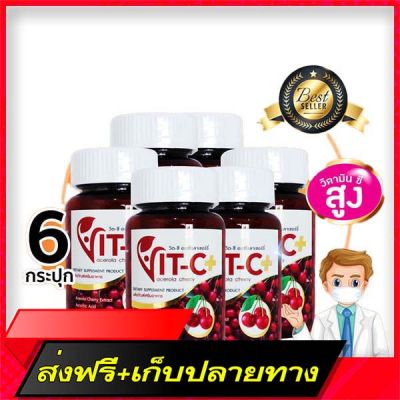 Delivery Free  Acerola Cherry Vitaminc Acerola Cherry Vit C Plus concentrated  (30 tablets x 6 bottles)Fast Ship from Bangkok