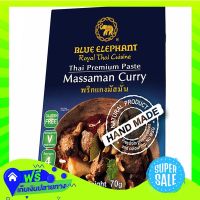 Free Shipping Blue Elephant Massaman Curry Paste 70G  (1/item) Fast Shipping.