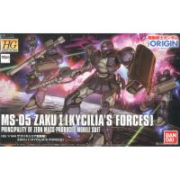 Bandai HG The Origin MS 05 Zaku I Kycilia s Forces : 1148 LazGunpla