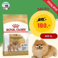 Royal Canin Pomeranian Adult 500 g. อาหารสุนัขโรยัล คานิน สำหรับสุนัขโต พันธุ์ปอมเมอเรเนียน ชนิดเม็ด Exp. 13 Feb 2024