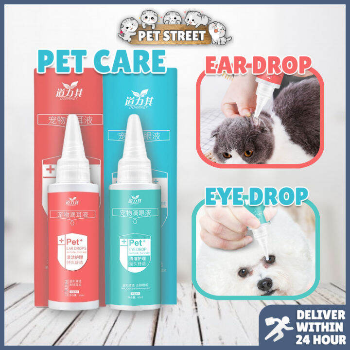 DORRIKEY Cat Eye Drop Pet Ear Drop 60mL Ubat Mata Kucing Ubat Telinga