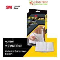 3M FUTURO ABDOMEN พยุงหน้าท้อง M