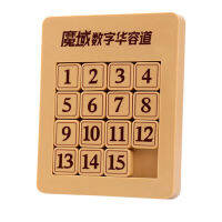 Moyu Huarong ถนนแม่เหล็กดิจิตอลจิ๊กซอว์สมองเกม3x3 4x4มืออาชีพปริศนาของเล่นสำหรับเด็กเด็กของขวัญของเล่น