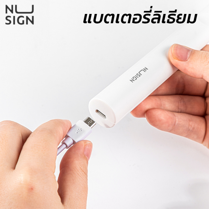 nusign-ยางลบไฟฟ้า-ยางลบอัตโนมัติ-ยางลบไฟฟ้าสำหรับสเก็ตช์ภาพ-ยางลบ-หัวยางลบ-2-ขนาด-ชาร์จไฟผ่านพอร์ท-usb-มี-3-สี-พร้อมไส้ยางลบ-20-ชิ้น-electric-eraser