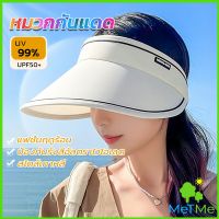 METME หมวกกันแดด หมวกครึ่งใบ หมวกครึ่งหัว สไตล์เกาหลี แฟชั่นฤดูร้อน  Sun visor