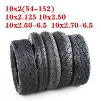 10 intch Inner Outer Tire10x2 10x2.125 10x2.50Tyre 10x2.50-6.5 10x2.70-6.5Vacuum Tubeless for Electric Scooter Balancing parts