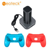 Neoteck ชุดอุปกรณ์เสริมสำหรับ Nintendo Switch เกม Grip Caps Controller Charger สามารถชาร์จได้ถึง4 Joy-Cons Type-C 5V DC