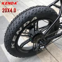 Kenda ยางล้อโตสำหรับ20X4.0ขนาด20นิ้วยางรถจักรยานสโนว์โมบิล30TPI จักรยานชายหาดจักรยานยาง MTB จักรยาน98-406ยางกันกระแทก