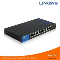 สินค้าขายดี!!! LINKSYS BUSINESS LGS308MP POE+ SMART 8 PORT GIGABIT NETWORK SWITCH (130W) ที่ชาร์จ แท็บเล็ต ไร้สาย เสียง หูฟัง เคส ลำโพง Wireless Bluetooth โทรศัพท์ USB ปลั๊ก เมาท์ HDMI .