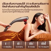 เครื่องนวดคอนวดบาร์มัลติฟังก์ชั่นวดทั่วร่างกายค้อนไร้สายมือถือไฟฟ้านวดคอไหล่ 15 ปรับแรง + ไร้สายสะดวก + ความถี่สูงสั่นสะเครื่องนวดไฟฟ้าปลาโลมา KL99/JT889 / Pinxin (คละสี) เครื่องนวด ที่นวด นวดไฟฟ้า เครื่องนวดอัตโนมัติ มาพร้อมหัวเปลี่ยน 4แบบ