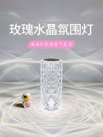 Rose Crystal Table Lamp Atmosphere Lamp Bedroom Bedside Night Light Sleep Lamp Room Night Light Internet Celebrity Mood Lamp 【SEP】