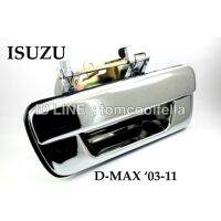 มือเปิดท้ายกลาง ISUZU d-max 03-11 OEM