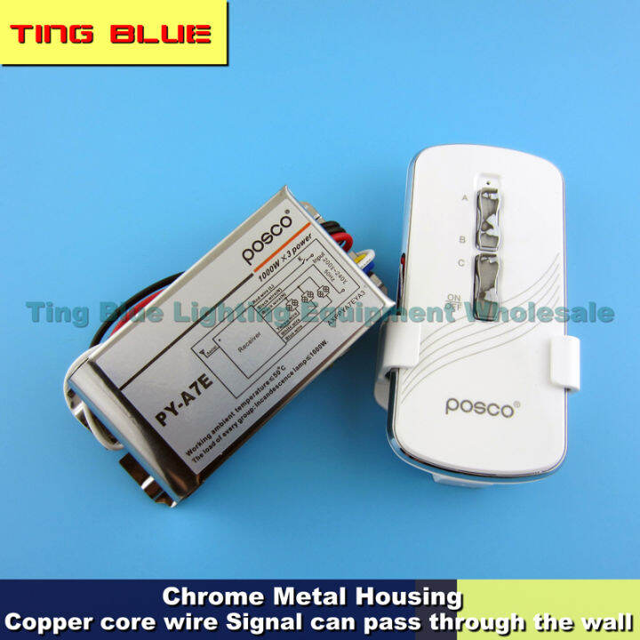 (1pc) POSCO Home Lighting Remote Control Hotel Resort Room, Bedroom