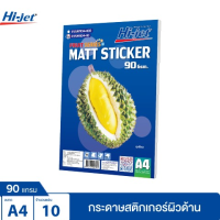 Hi-jet สติกเกอร์ผิวด้าน Inkjet Fruit Series Matt Sticker Paper 90 แกรม A4 10 แผ่น