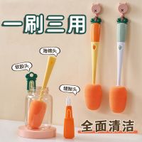 [Fast delivery] multifunctional 4-in-1 multifunctional cup bristle cleaning brush insulation cup milk bottle carrot water bottle brush long handle cup washing artifact