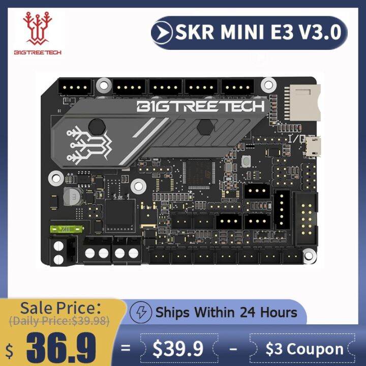 bigtreetech-btt-skr-เมนบอร์ด-v3-0-e3ขนาดเล็กพร้อม-tmc2209-uart-vs-skr-เมนบอร์ดเครื่องพิมพ์2-3d-สำหรับ-ender-3-5-pro-cr-10