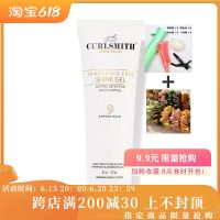 crulsmith SHINE Shine Strong Styling Gel Unscented Flower Roll Grocery Store Packing CGM Natural