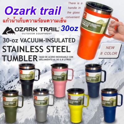 แก้ว Ozark trail แก้วสแตนเลสเก็บอุณหภูมิ แก้วเก็บความเย็น  ขนาด30Oz มีหู ของแท้100%