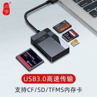 2023 ชวนอู USB3.0 เครื่องอ่านการ์ดแบบมัลติฟังก์ชั่น SDTFCFMS การ์ดหน่วยความจำกล้องศัพท์มือถือสากล