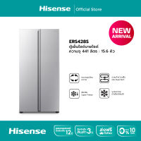 [New 2023 ] Hisense ตู้เย็น2 ประตู Side By Side :15.6Q/441 ลิตร รุ่น ERS428S