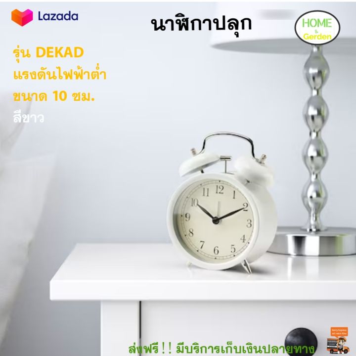 นาฬิกาตั้งโต๊ะ-นาฬิกาปลุก-รุ่น-dekad-ขนาด-10x6x14-ซม-สีขาว-นาฬิกามีเซ็นเซอร์ตรวจจับรังสียูวี-นาฬิกาตกแต่งบ้าน-นาฬิกาปลุกสวยๆ-นาฬิกาเก๋ๆ