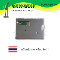 LQ080V3DG01  A-Si   TFT-LCD Panel  8.0" ( 640 x 480 )