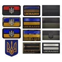 【YF】 Ukraine Flag Badge Sticker Applique Embellishment Reflect In Accessory Reflective Patches