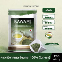 คาวามิเซนฉะโคนาฉะ100% ชนิดใบ ( 200g. ) (ในถุงชา x 10g./ถุง) Kawami 100% Sencha Konacha Tea - TeaBag ชาเขียว/ ชาญี่ปุ่น