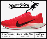 รองเท้าวิ่ง Pegasus Turbo 2 “Gym Red” พร้อมกล่อง FULL SET (เบอร์36-45) *จัดส่งฟรี ส่งเร็วมาก เก็บเงินปลายทาง* รองเท้าวิ่งชาย รองเท้าวิ่งหญิง